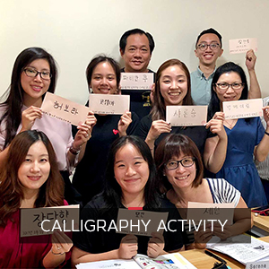 Korean Calligraphy Activity
