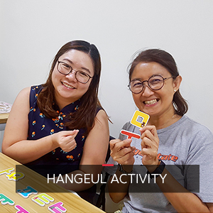 Korean Hangeul Activity