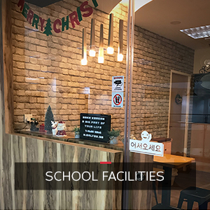 School Facilities
