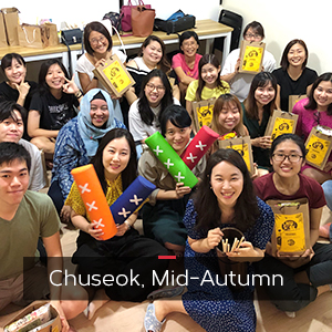 Chuseok Mid-Autumn