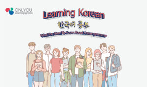 Learning Korean: What You Need To Know About Korean Grammar
