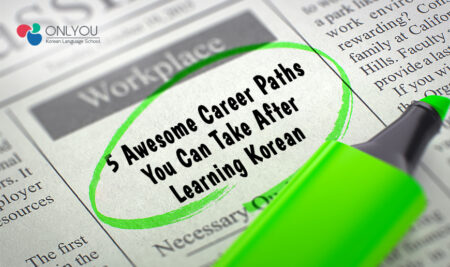 5 Awesome Career Paths You Can Take After Learning Korean