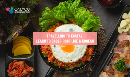 Travelling to Korea? Learn to Order Food like a Korean