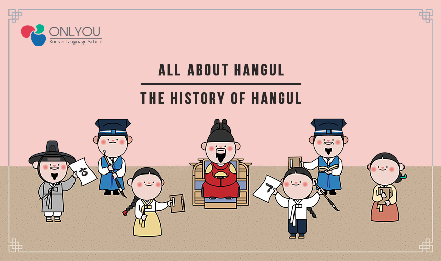All About Hangul The History of Hangul