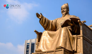 Learn Korean Alphabets Image of King Sejong