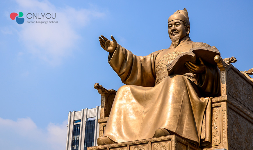 Learn Korean Alphabets Image of King Sejong