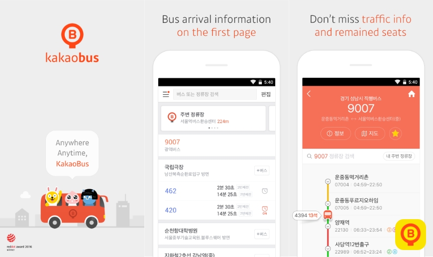 Kakao Bus