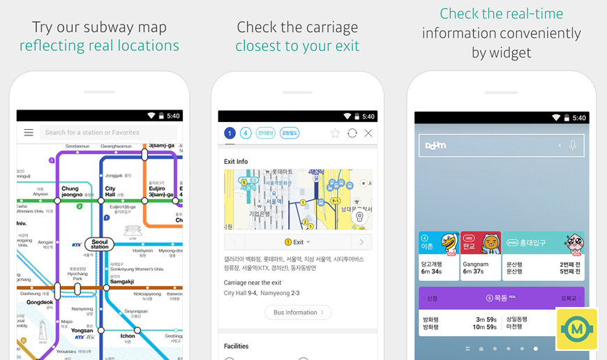 Kakao Metro