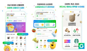 Korean GMarket App