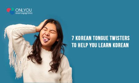 7 Korean Tongue Twisters to Help You Learn Korean