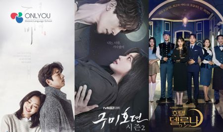 3 K-Dramas Featuring Korean Mythology Creatures (Goblin, Tale of the Nine Tailed, and more!)