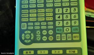 Korean Karaoke System
