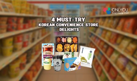 4 Must-Try Korean Convenience Store Delights