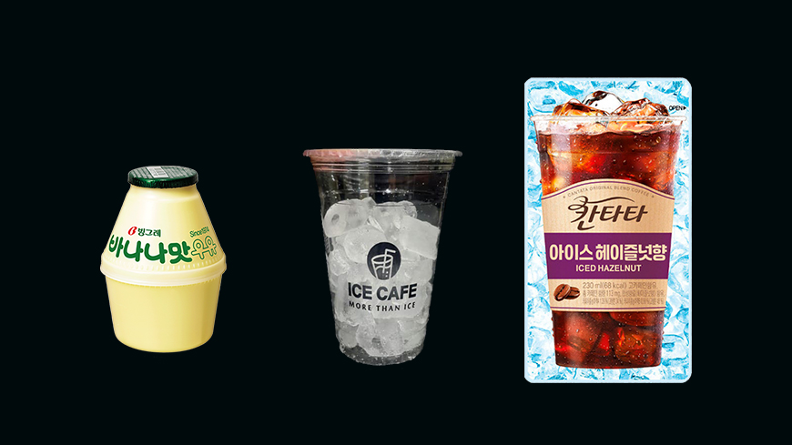 Banana milk iced coffee sold at a Korean convenience store